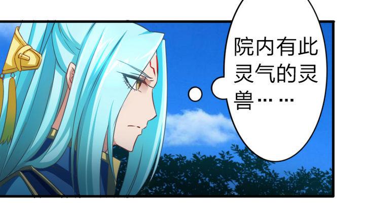 第58话 人呢？！坑哇！-第58话