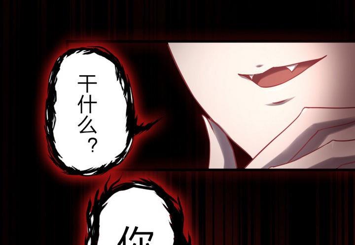 第58话 人呢？！坑哇！-第58话