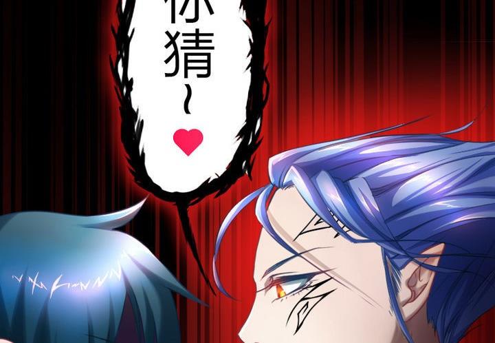 第58话 人呢？！坑哇！-第58话