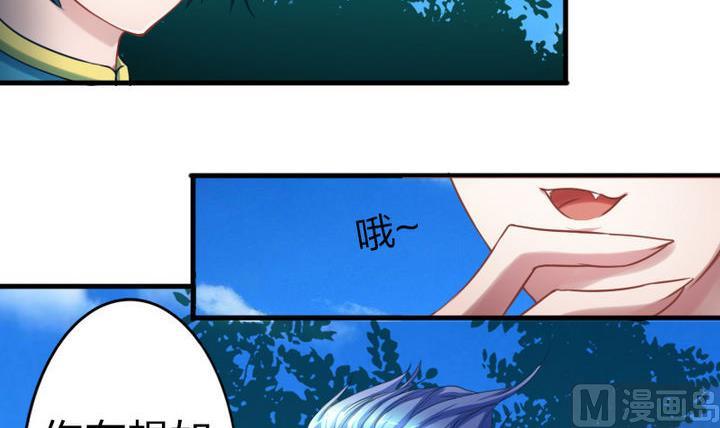 第60话 吃蕉也不错~-第60话