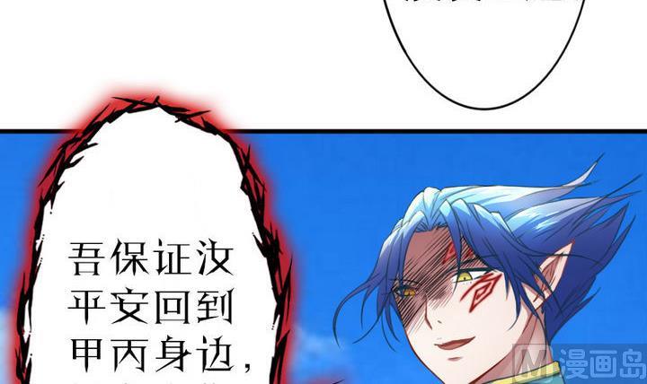 第60话 吃蕉也不错~-第60话