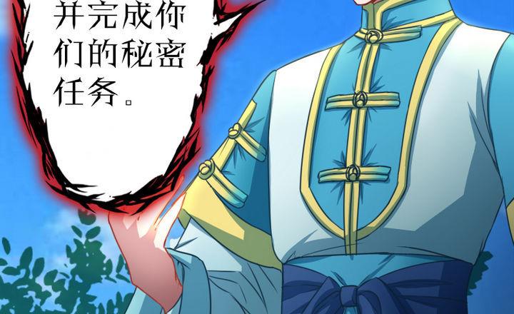 第60话 吃蕉也不错~-第60话