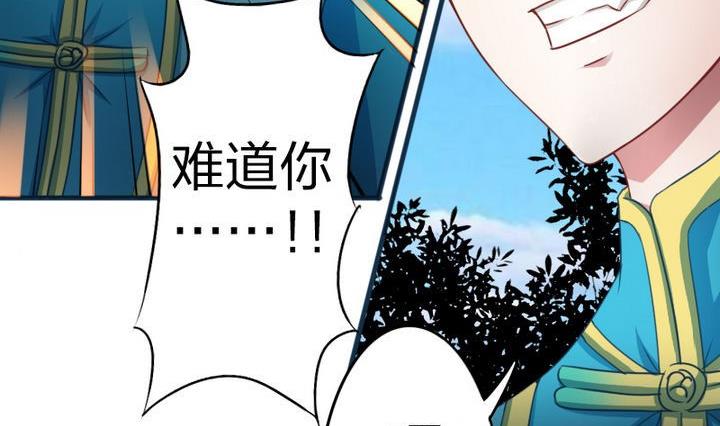 第60话 吃蕉也不错~-第60话