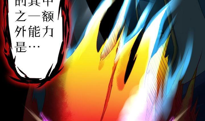 第60话 吃蕉也不错~-第60话