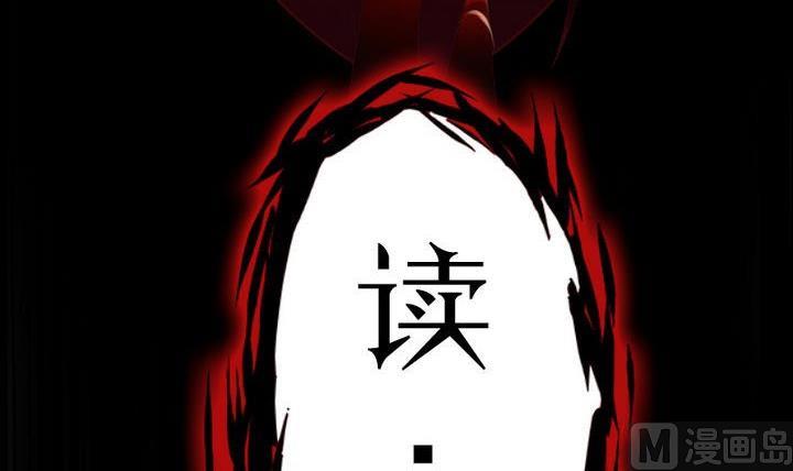 第60话 吃蕉也不错~-第60话