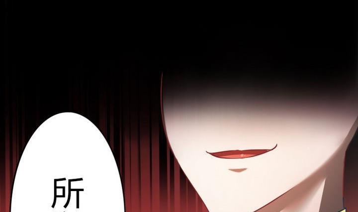 第60话 吃蕉也不错~-第60话