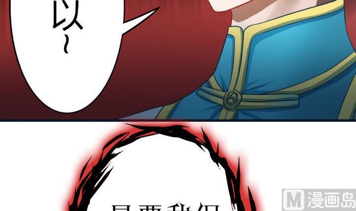 第60话 吃蕉也不错~-第60话