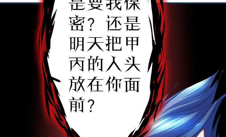 第60话 吃蕉也不错~-第60话