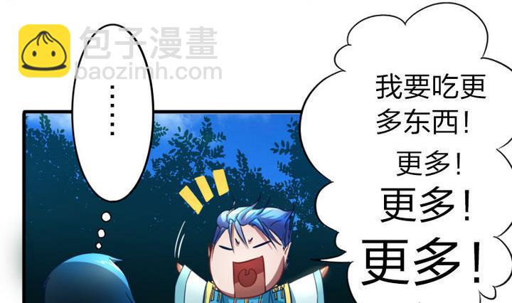 第60话 吃蕉也不错~-第60话