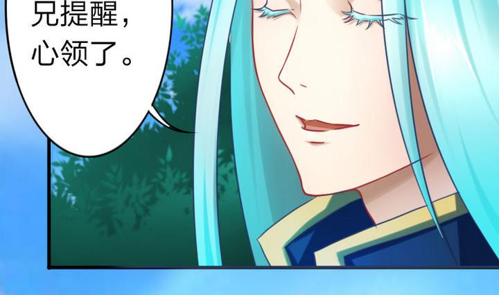 第62话 女主角出现了！ 2(1/2)-第62话