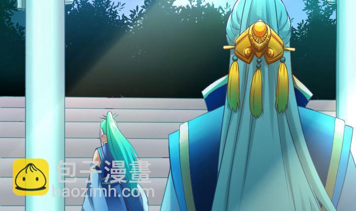 第62话 女主角出现了！ 2(1/2)-第62话