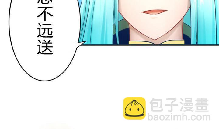 第62话 女主角出现了！ 2(1/2)-第62话