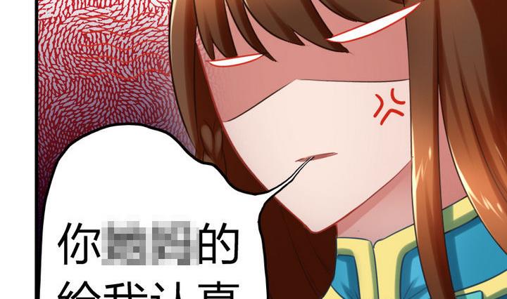 第64话 焦焦呢(1/2)-第64话