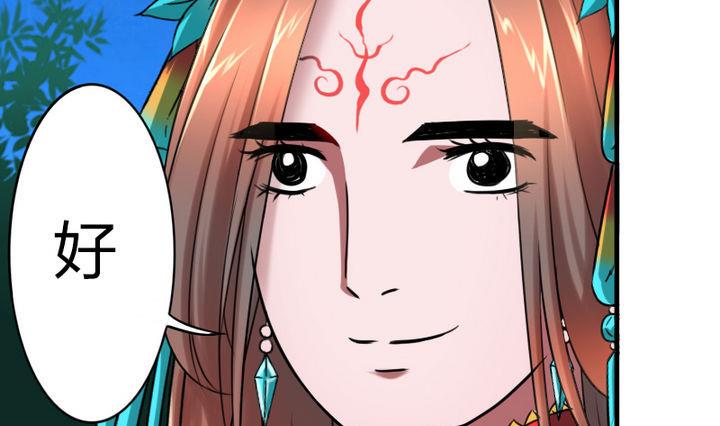 第64话 焦焦呢(1/2)-第64话