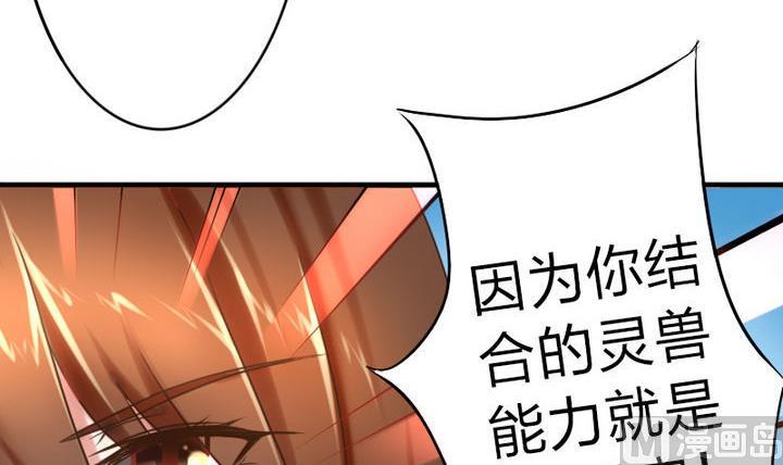 第64话 焦焦呢(1/2)-第64话