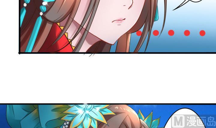 第64话 焦焦呢(1/2)-第64话