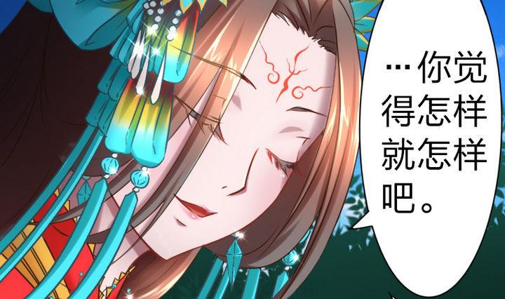 第64话 焦焦呢(1/2)-第64话