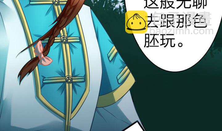 第64话 焦焦呢(1/2)-第64话