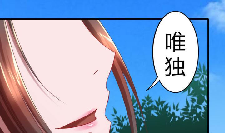 第64话 焦焦呢(1/2)-第64话