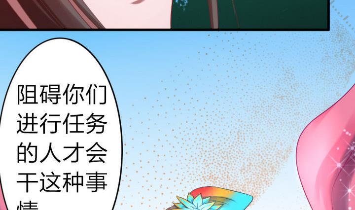 第64话 焦焦呢(1/2)-第64话