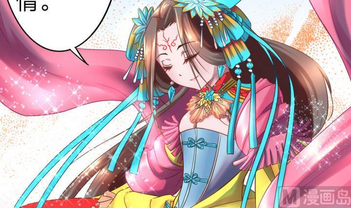 第64话 焦焦呢(1/2)-第64话