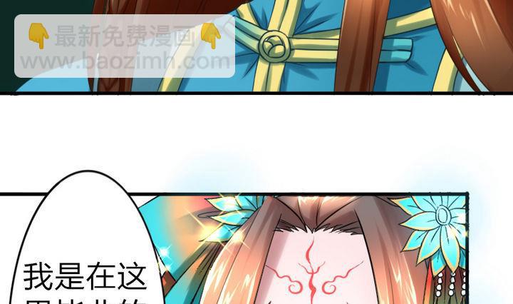 第64话 焦焦呢(1/2)-第64话