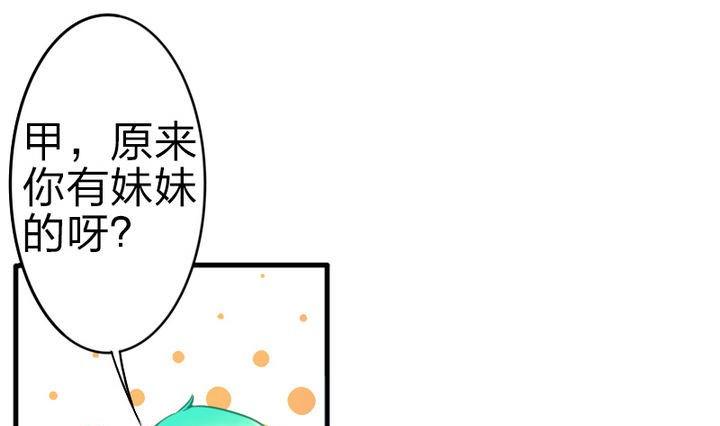 第64话 焦焦呢(1/2)-第64话