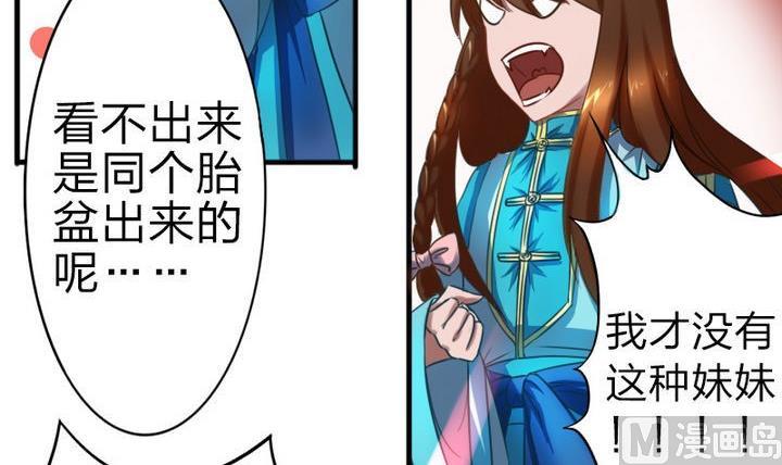 第64话 焦焦呢(1/2)-第64话