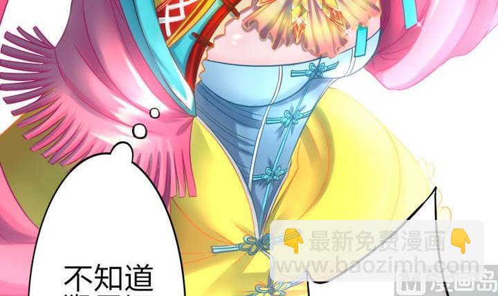 第64话 焦焦呢(1/2)-第64话