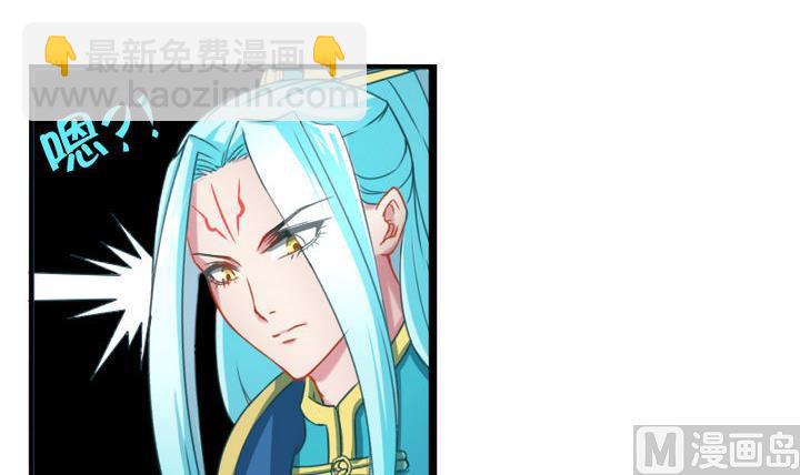 第66话 谁吃了为师的焦焦-第66话