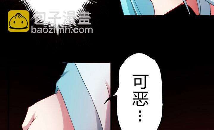 第66话 谁吃了为师的焦焦-第66话
