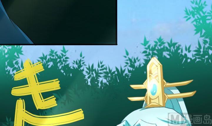 第66话 谁吃了为师的焦焦-第66话