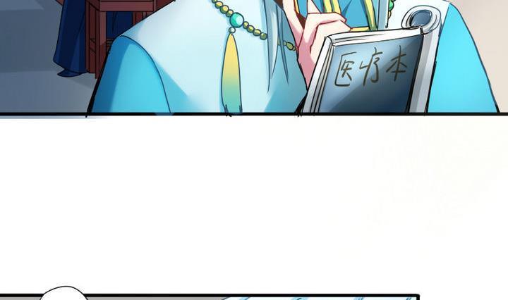 第68话 小气的修仙苑-第68话