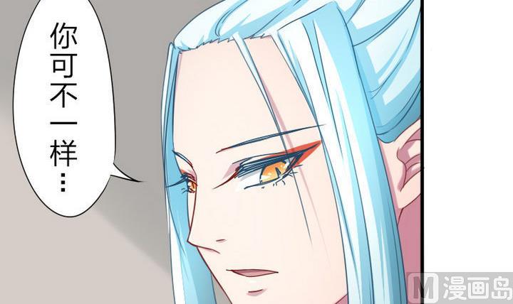 第68话 小气的修仙苑-第68话