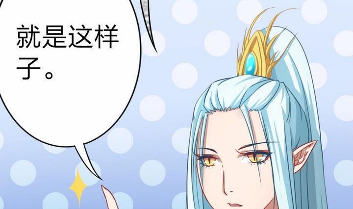 第68话 小气的修仙苑-第68话