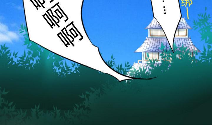 第68话 小气的修仙苑-第68话