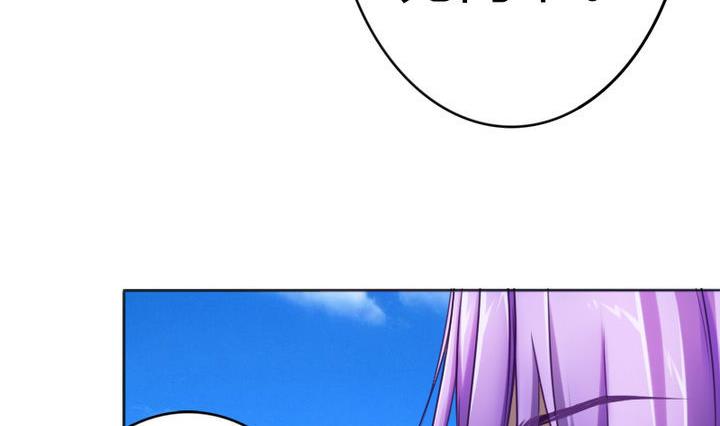 第70话 师傅的损友-第70话