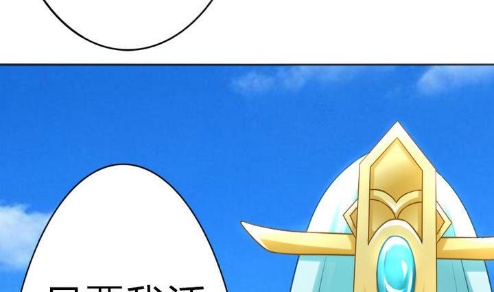 第70话 师傅的损友-第70话