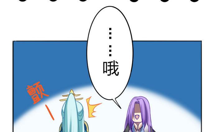 第70话 师傅的损友-第70话