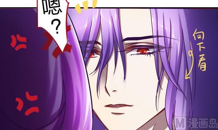 第70话 师傅的损友-第70话