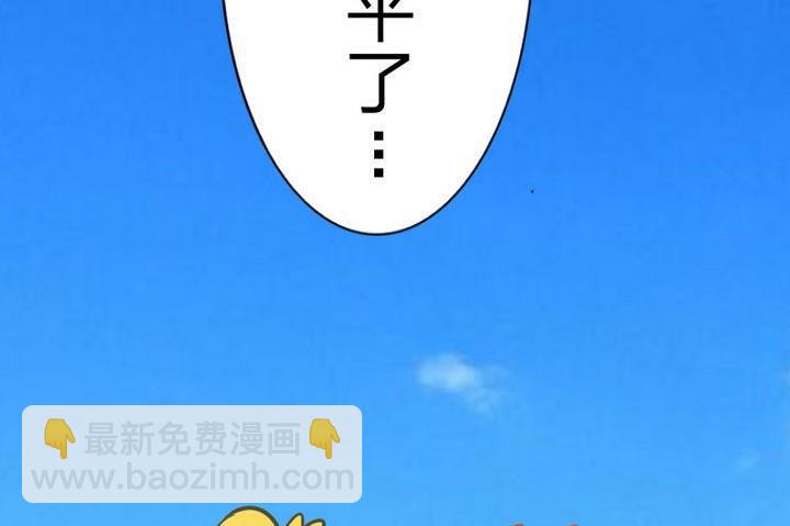 第70话 师傅的损友-第70话