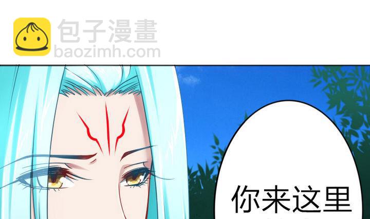 第70话 师傅的损友-第70话