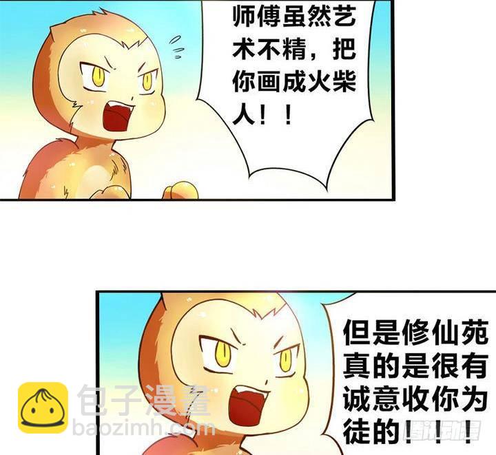 第8话 画像-第8话