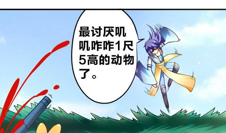 第8话 画像-第8话