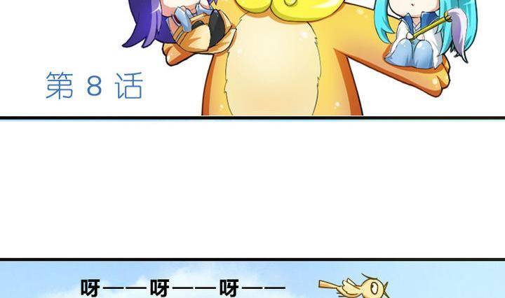 第8话 画像-第8话