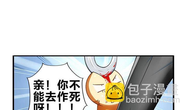 第8话 画像-第8话