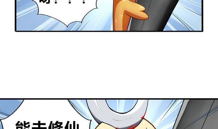 第8话 画像-第8话