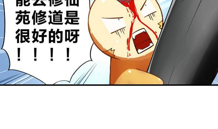 第8话 画像-第8话