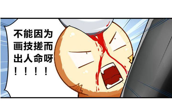 第8话 画像-第8话