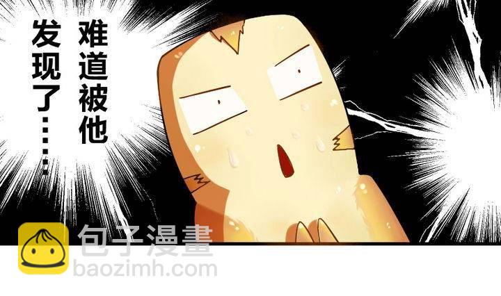 第8话 画像-第8话